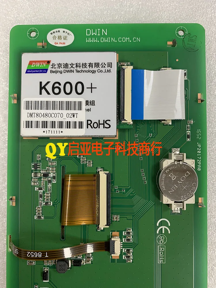 Imagem -02 - Polegada Dgus Tela Serial Dmt80480c070_02wt Tela de Toque Resistive Lcd Módulo de Cristal Líquido 7