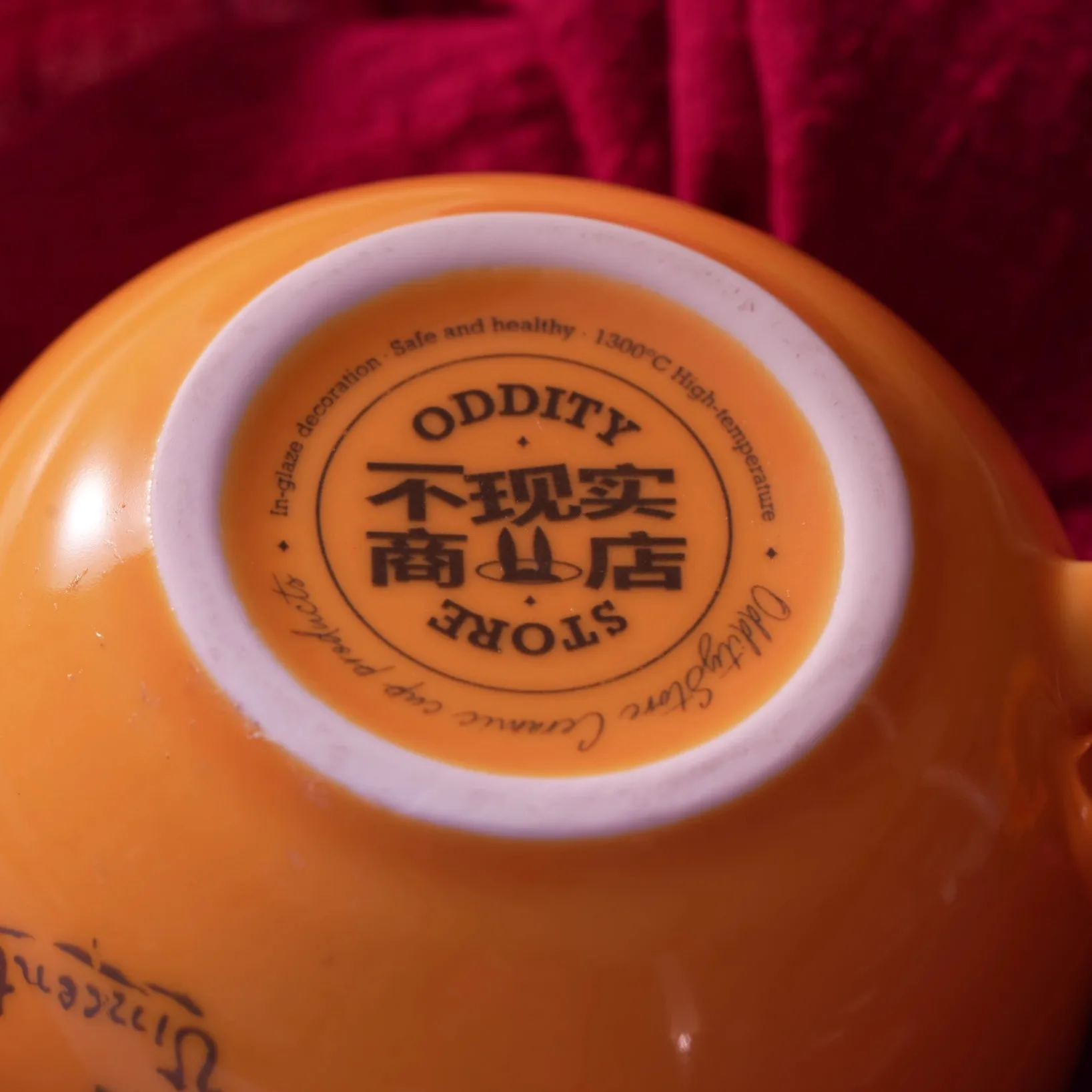 Gogh Bedroom Cup Creative Water Cup Glaze, Color Unrealistic