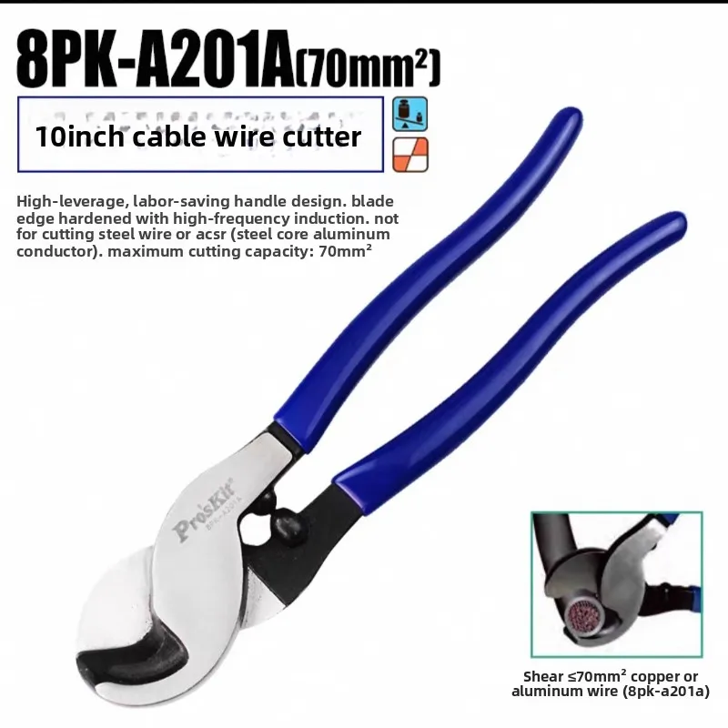 

Кабелерез Pro'sKit 8PK-A201A, мощные ножницы для толстых кабелей, импортный высококачественный прецизионный инструмент