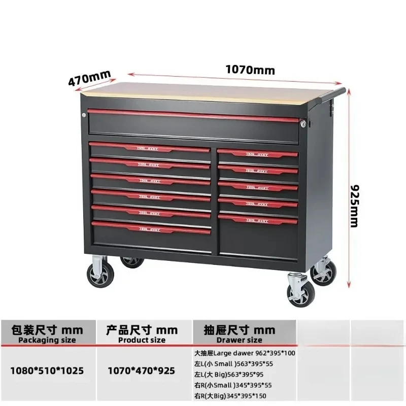 12 Pumping Heavy Cart Multifunctional Workshop Mobile Trolley Maintenance Tool Cabinet Drawer Type Auto Repair Toolbox