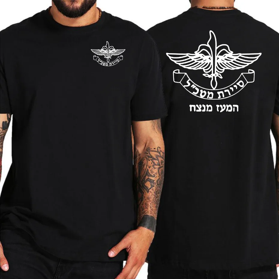 Tshirt Reconnaissance Unit 269 Sayeret Matkal Israel Defense Forces Men T-shirt New Arrival Cotton Tees Streetwear Oversize 6XL