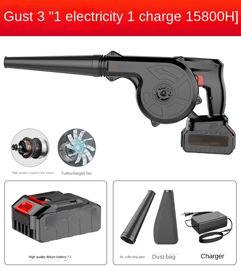 

Lithium battery blower charging blower high-power industrial vacuum cleaner small computer dust removal and soot blower