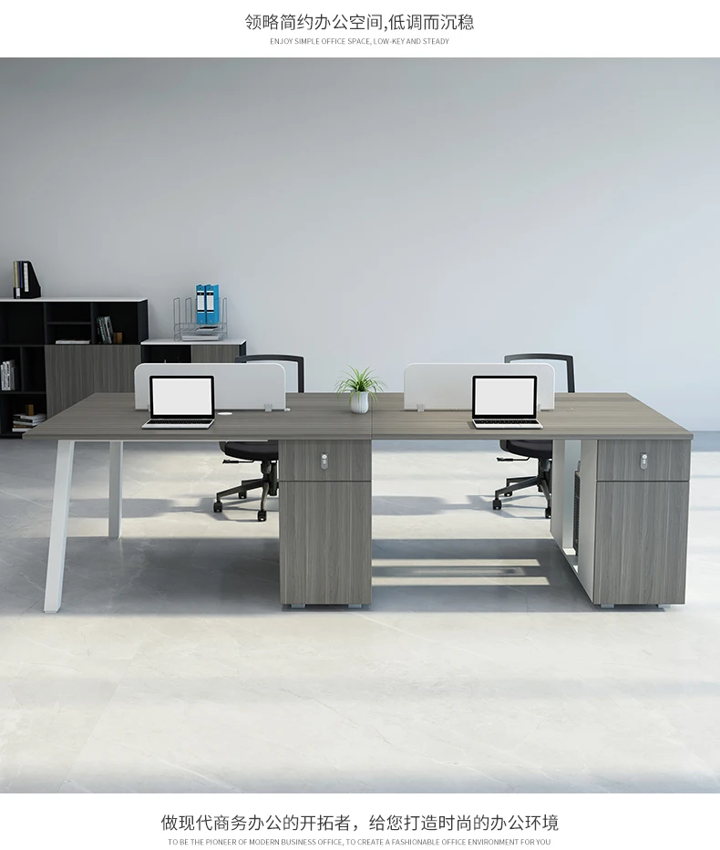 L'm'm Simple Modern Double Four-Person Screen Furniture Computer Desk Staff Table