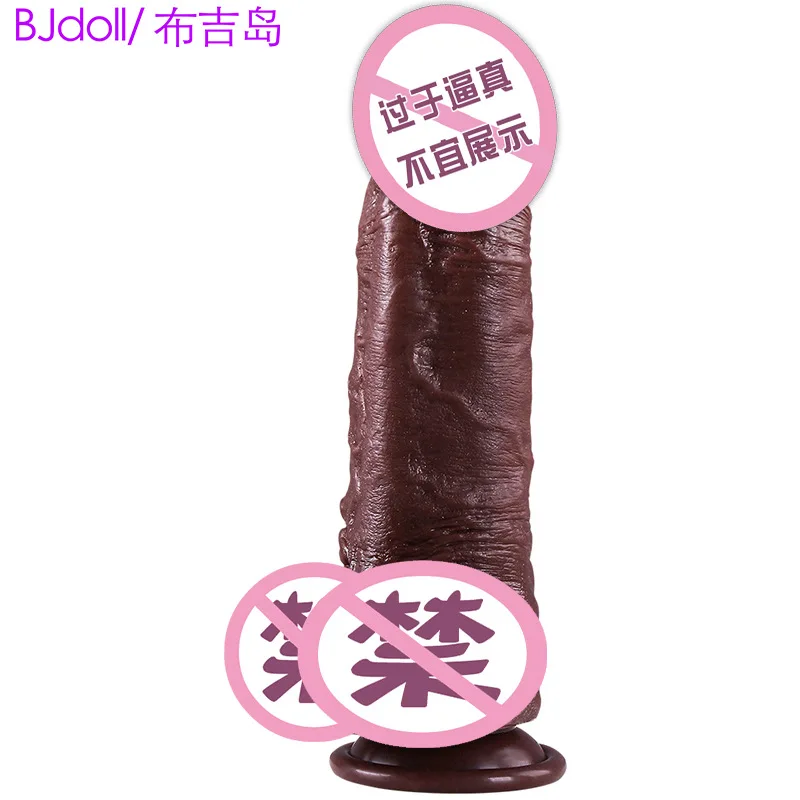 Electric Simulation Dildo Female Silicone Massage Vibrator Telescopic Rocking Masturbator Heating Sex Products