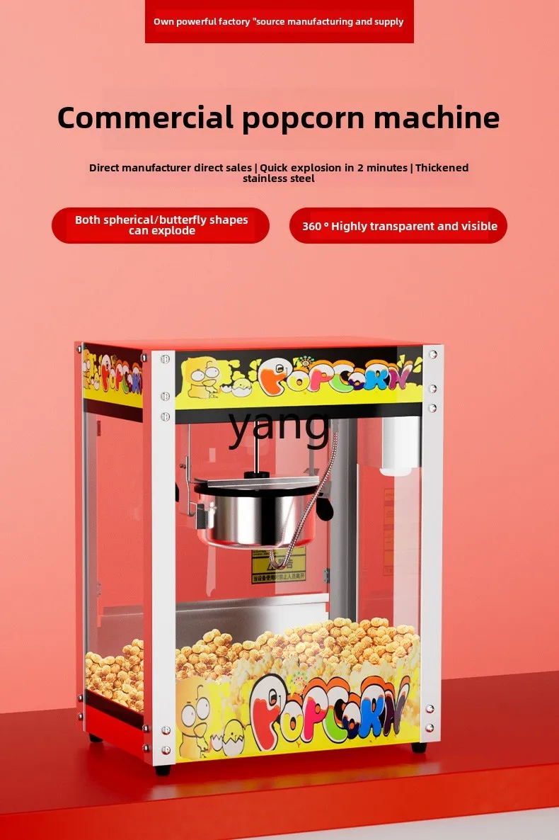 Picture 6: lcx Fully automatic new small household corn flower machine for CX commercial stall