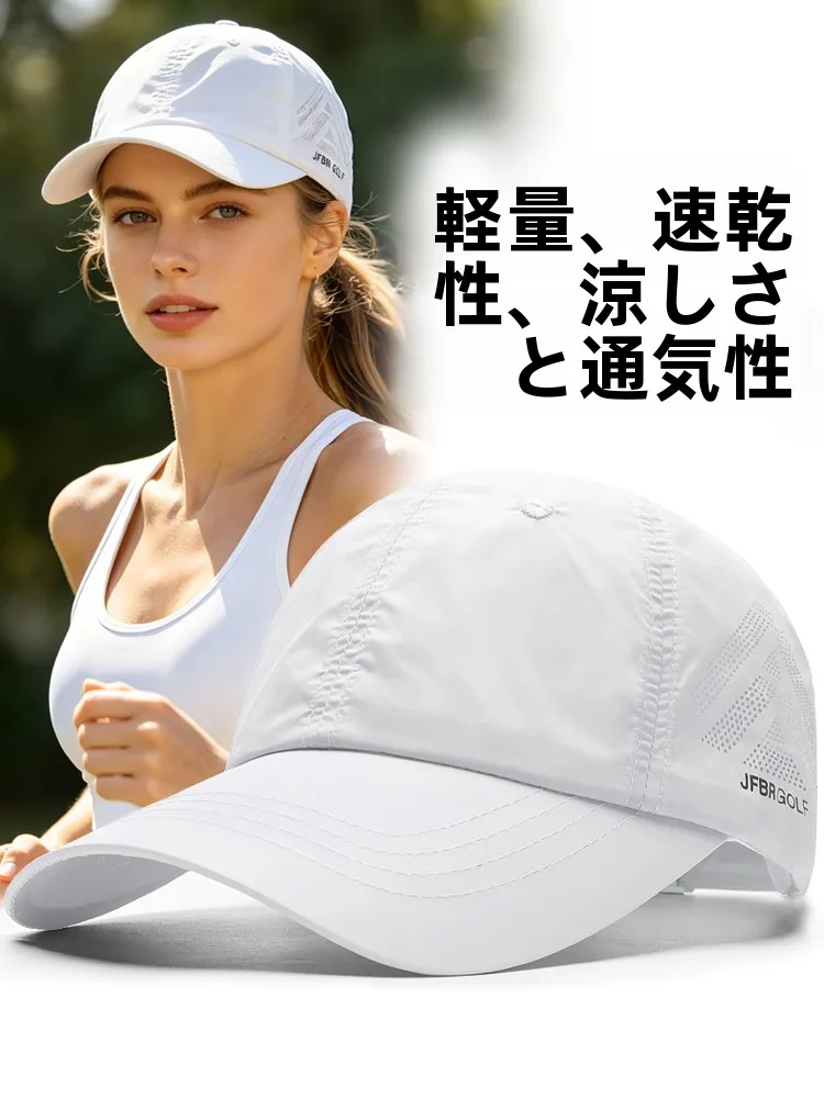 女性用プロフェッショナルランニングキャップ軽量速乾通気性メッシュアウトドアサイクリング日焼け防止帽子非熱吸収性