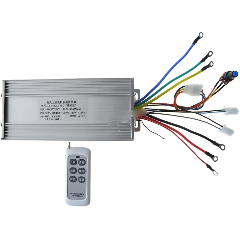 40A DC11V-30V 480W 900W High-power brushless motor controller driver with remote controller For lawn mower