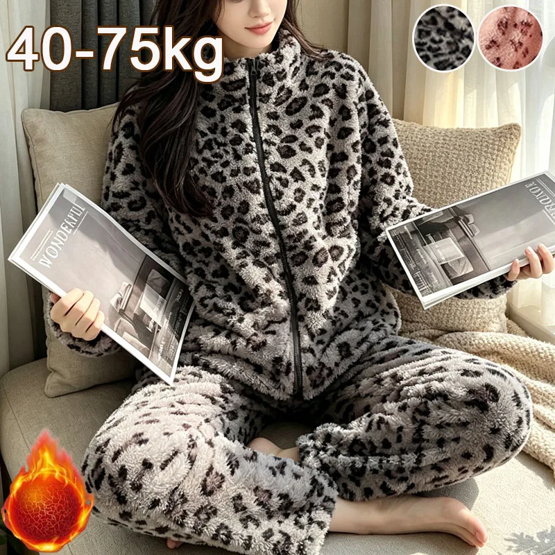 1-2PCS Women Leopard Print Pajama Set Winter Coral Fleece Thickened Zipper Stand Collar Loose Loungewear Two Piece Homewear