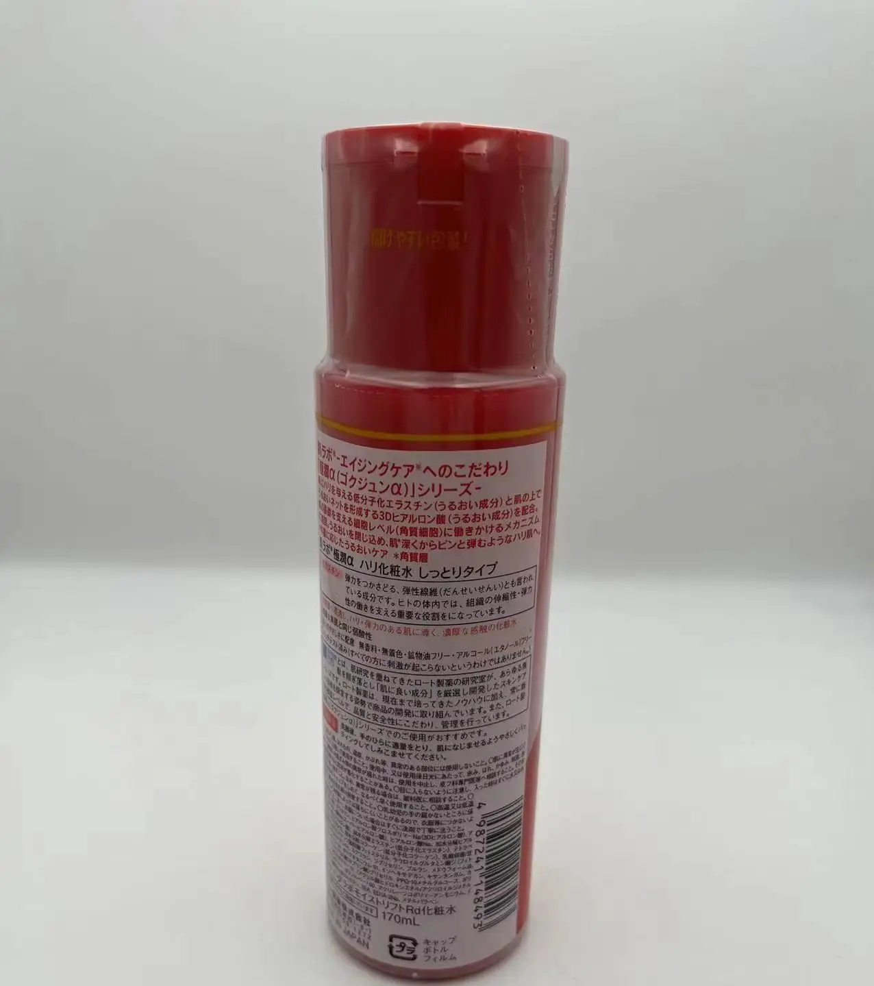Rohto Japan Hadarabo Gokujyun Alpha Lotion Light Type 170ml