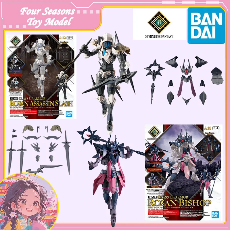 

Fast Shipping Bandai Anime 30MF CLASS UP ARMOR LIBER HOLY KNIGHT ROSAN BISHOP DRAGONIA LORD Original Model Toy Action Figure Kid