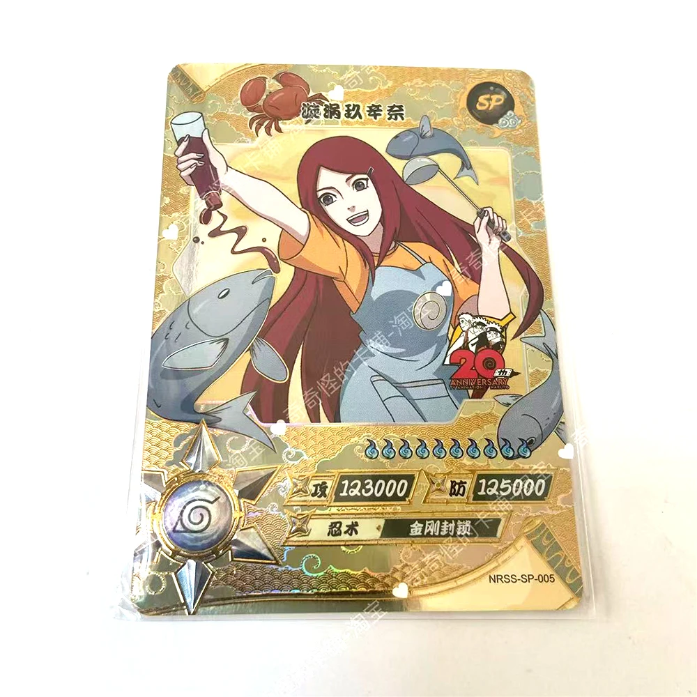 KAYOU NARUTO SP card 70~77 series Ninja Age 1~6 series Uchiha