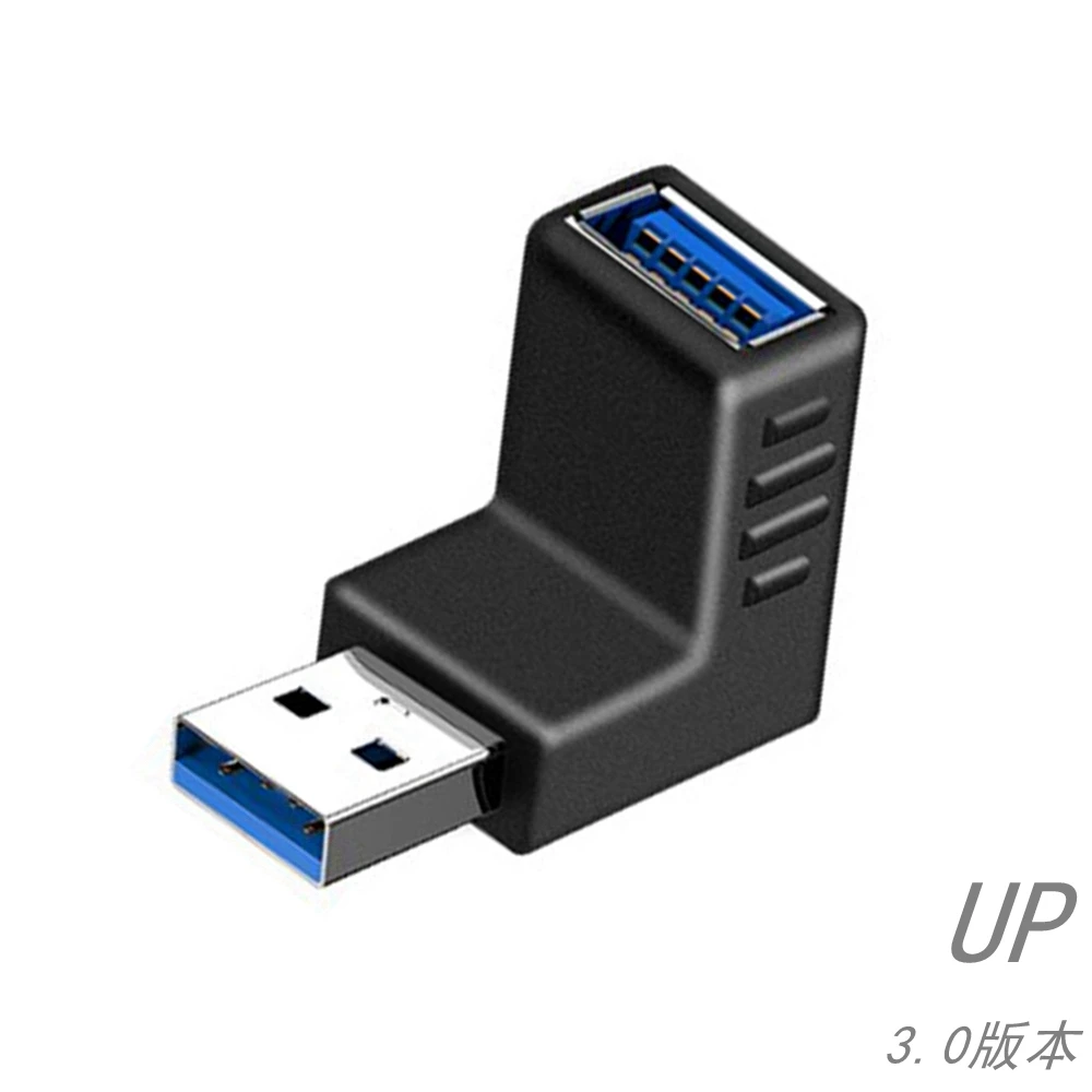 

Up bend USB male to female USB adapter 3.0 revolution female 90 degree side bend extension right angle conversion plug