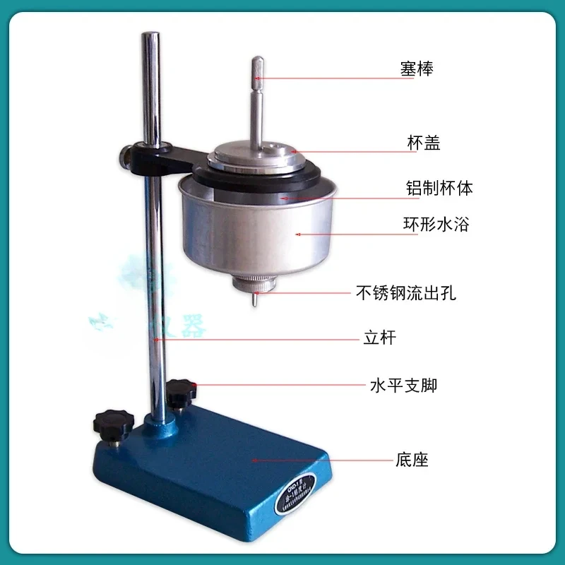 QND type coating-1 viscosity cup coating 1 cup constant temperature viscosity cup