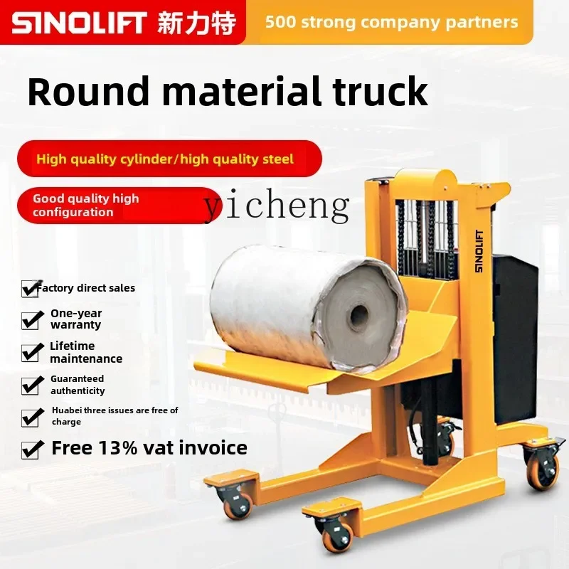 XL Electric Stacker Truck Round Material Rolling Truck Pallet Truck Station