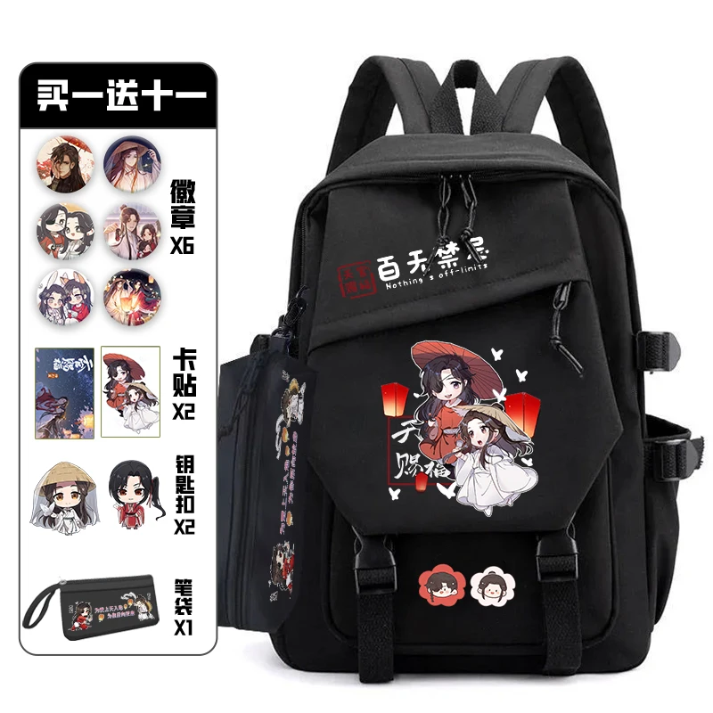 TianGuancifu with Pain Pack Badge Set Backpack Pencil Box Anime Teenager Schoolbag Student Girl Boy Book Travel Bag