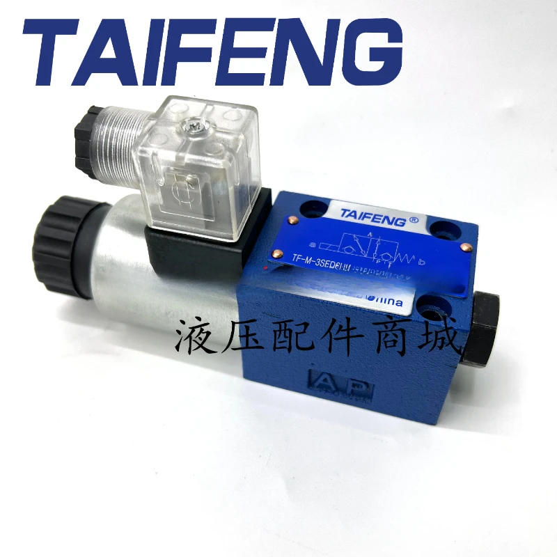 TAIFENG Hydraulic Electromagnetic Ball Valve TF-M-3SED6UK-1X/350CG24Z9K4