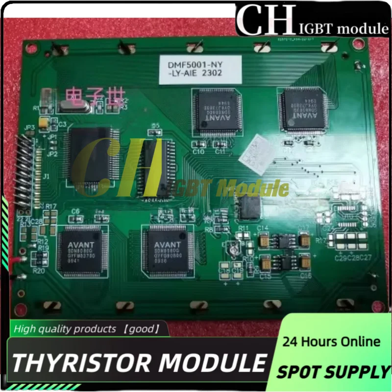 DMF5001-NY-LY-AIE L…