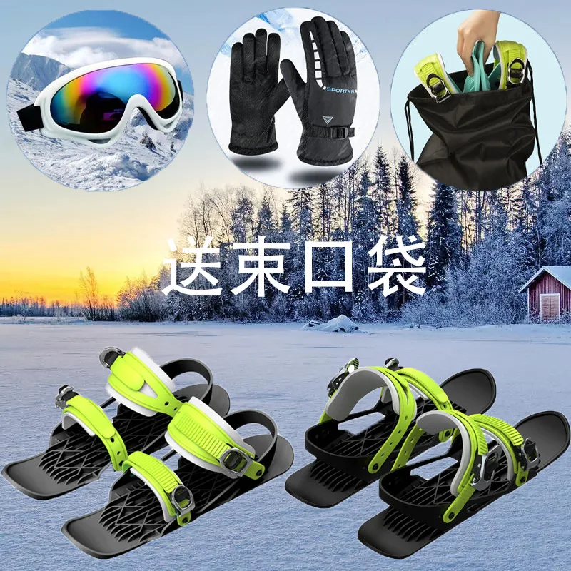 Third-generation ski shoes Outdoor snowshoes MiniSki Skates Lightweight and wear-resistant integrated ski shoes