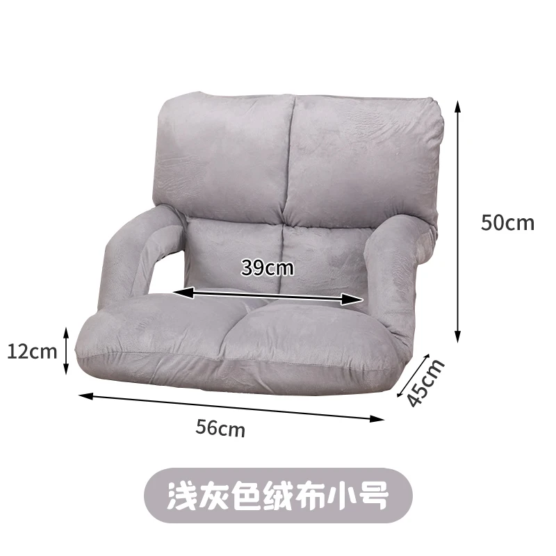 Tatami Nursing Chair Adjustable Backrest Floor Seat for Breastfeeding Maternity Support Chairs Comfortable Lounger for Bedroom