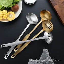 Stainless Steel Soup Ladle, Hot Pot Spoon Set, Household Golden Big Soup Ladle Colander, Perforated Ladle Porridge Spoon