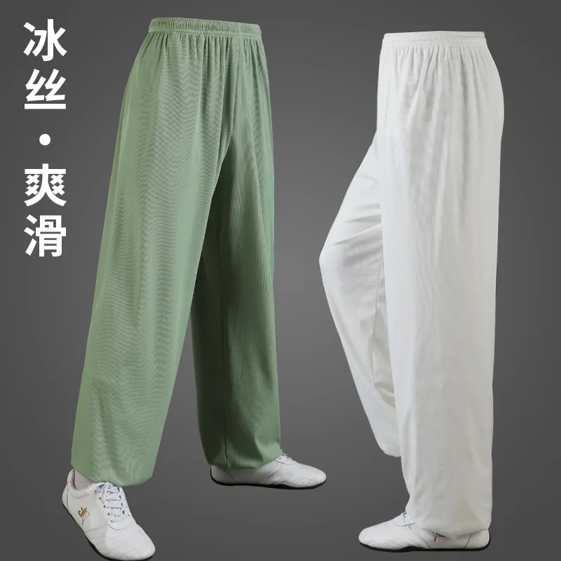 Men Women Tai Chi Kungfu Meditaiton Martial Arts Pant Loose Quickly Dry Sweatpants Running Jogger Wushu Workout Casual Trouser