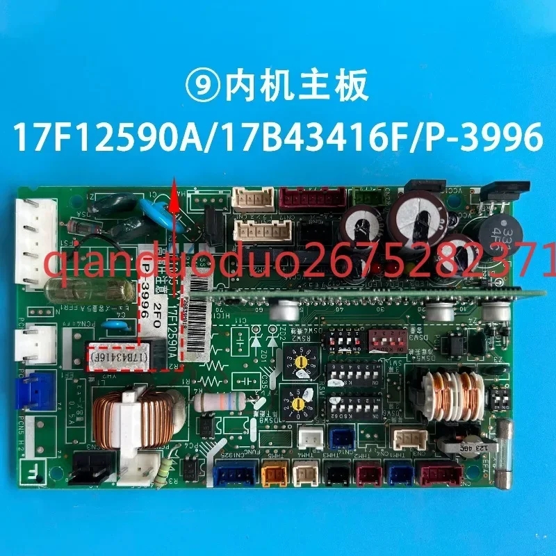 Aplicable a la placa principal interna del aire acondicionado central Hitachi 17F12590A/17B43416F