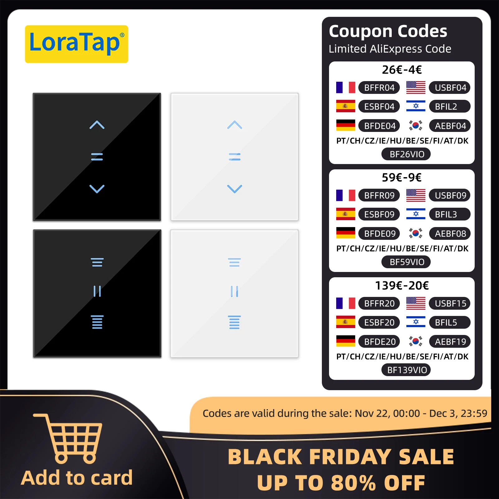 

LoraTap Wi-Fi переключатель штор