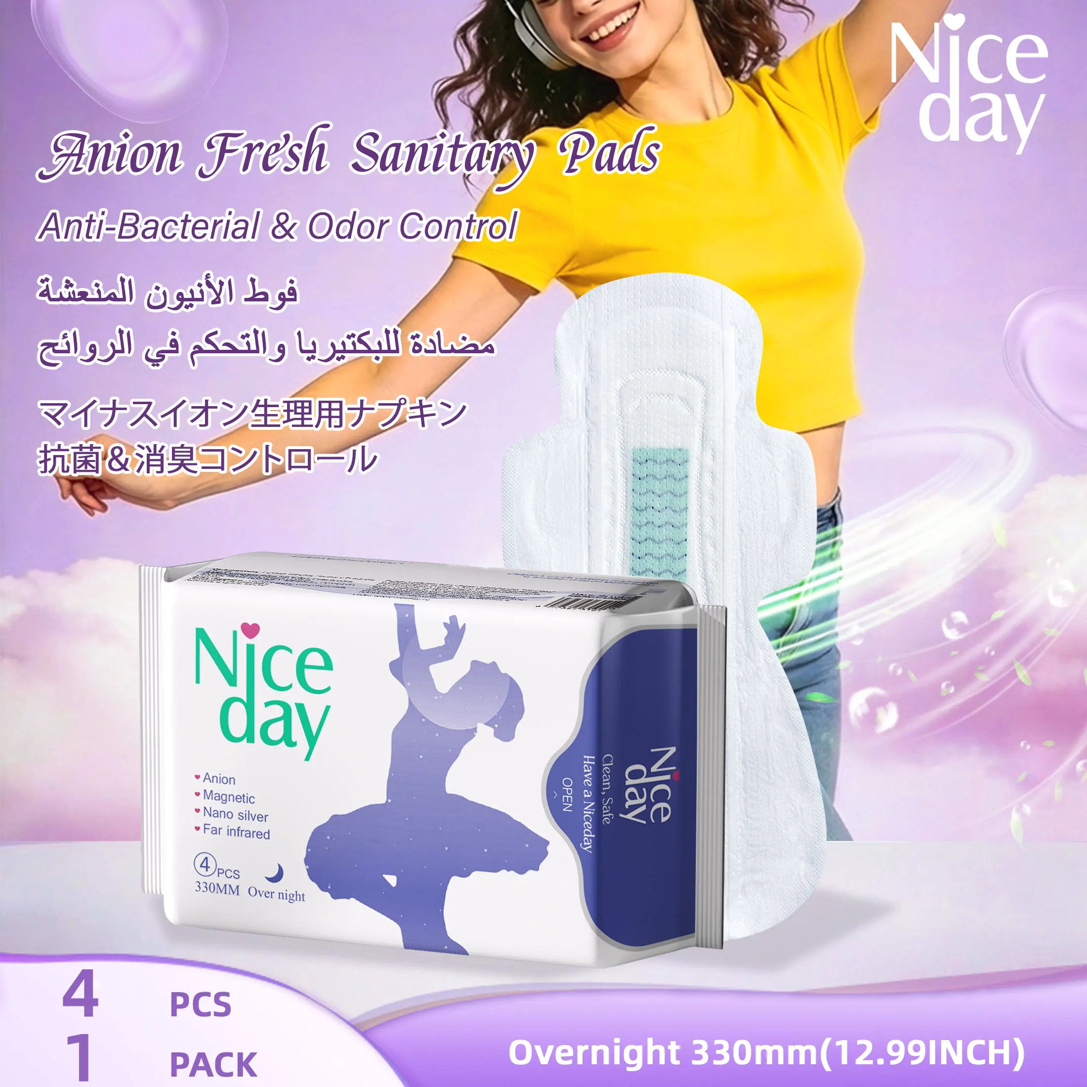 Negative Ion Sanitary Pads, Ultra-Thin Pads, Ultra-Soft Underwear Pads, Menstrual Pads, Eliminate Odor from Private Areas, Balance the Flora in Private Areas, Fast Absorption, High Absorption Capacity, Keep Private Areas Dry and Breathable