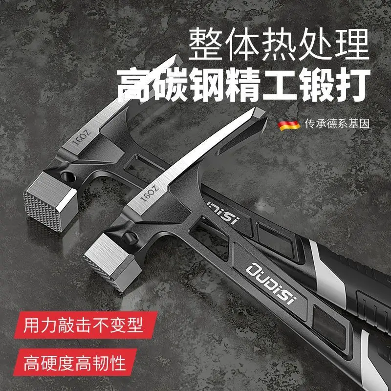 Integrated claw hammer Multi functional household hammer Woodworking hammer Lifting Claw hammer Glass breaker