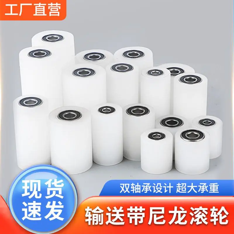 6Pcs Nylon bearings pulleys clamp wheels conveyor guide wheels, unpowered conveyor belt rollers