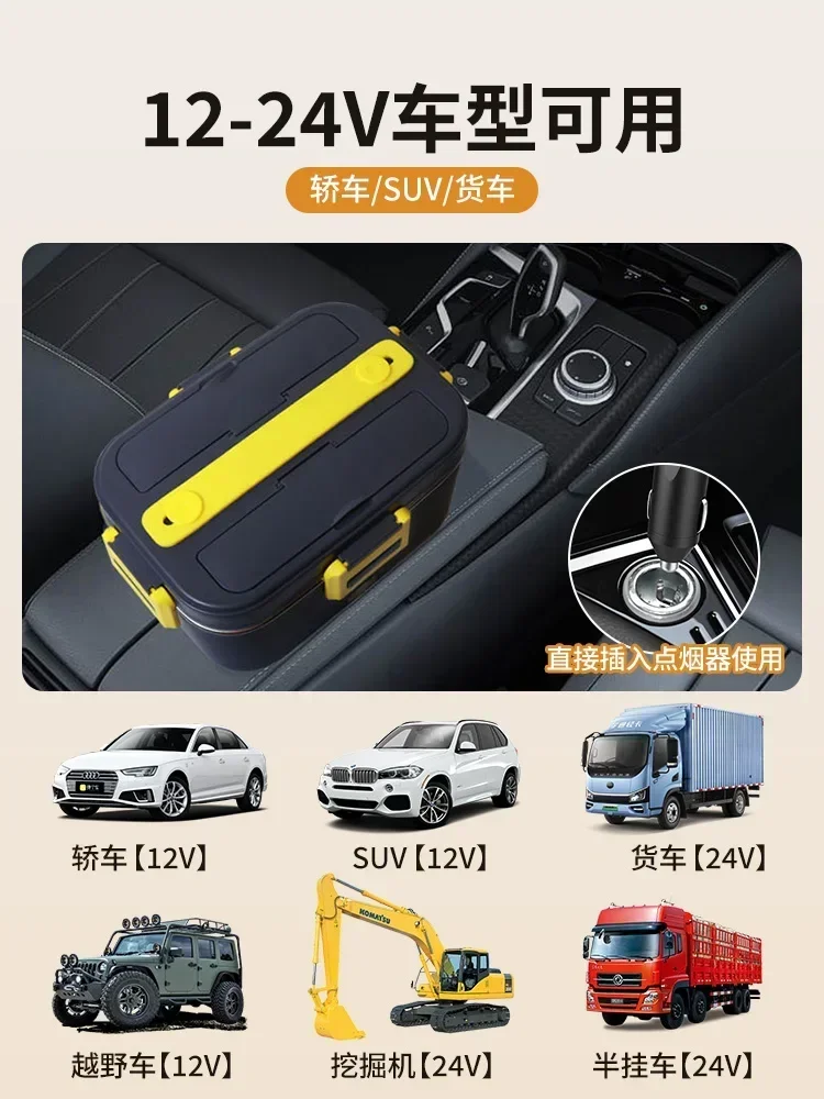 12V 24V Car Electric Lunch Box Portable Heating Rice Cooker Truck Food Warmer Insulated Cooking Pot for Hot Meal
