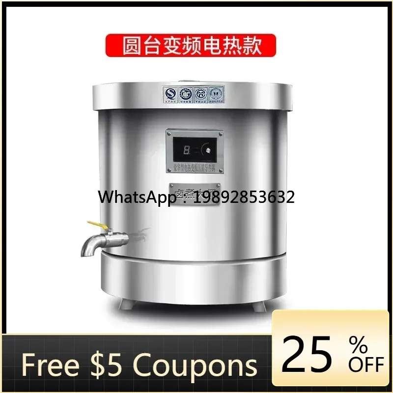 

BB Commercial Braised Pot Braised Pork Braised Soup Electric Heating Large Capacity Energy Saving Insulation Stainless Steel