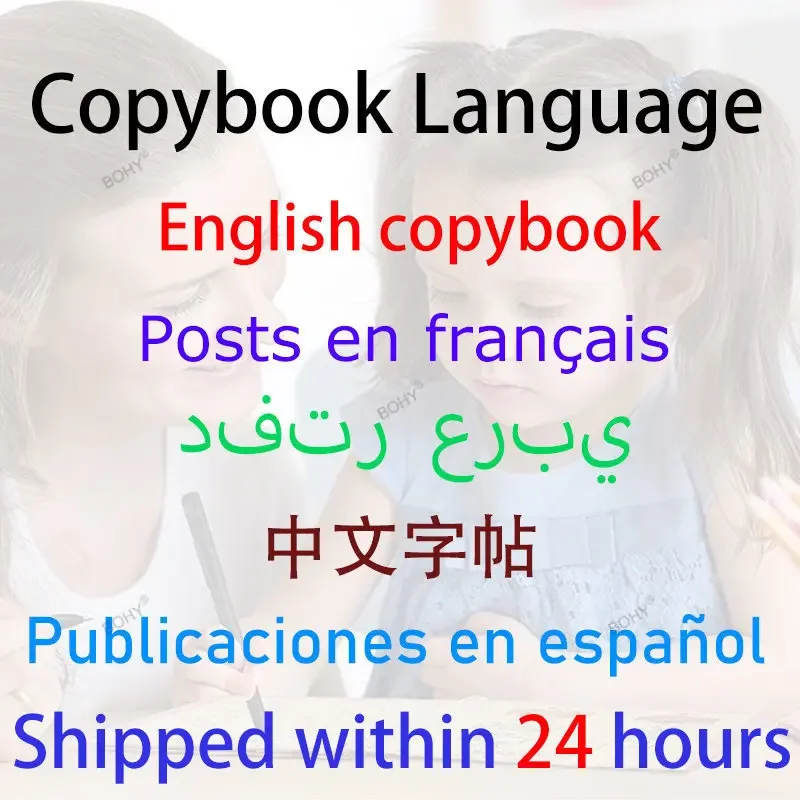 Cuaderno de práctica mágica para niños, cuaderno de escritura en inglés, abecedario, caligrafía de palabras, reutilizable