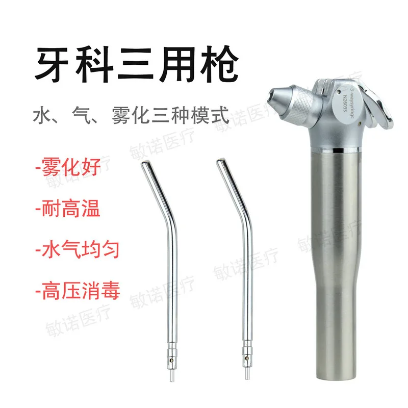 Three‑Way Spray Nozzle Handle Assembly, Unit Fitting with Dual Nozzle Heads for Intra‑Oral Processing Equipment