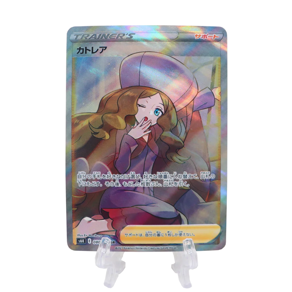 PTCG Anime Trainer Cartões, Lusamina, Cynthia, Caitlin, Lisia, Lillie Rosa, Flash de Alta Qualidade, Jogo, Hobby Collection Card, 9pcs