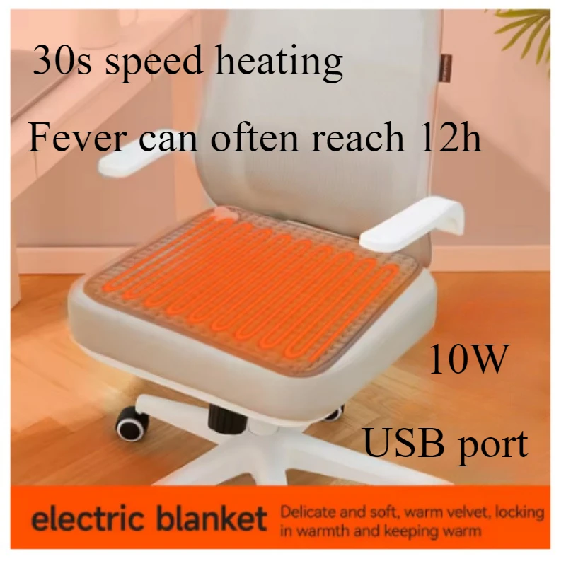 Electric Heating Blanket Usb Small Electric Heating Pad Office Seat 3s Heating Pets Pad Hot Compress Therapy Pad