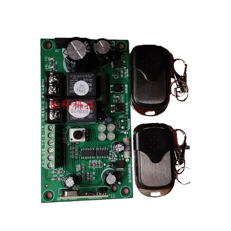 

24V Universal Mechanical Limit Garage Door Motherboard 315M433M Flap Door Controller Receiving Board with Dual Remote Control