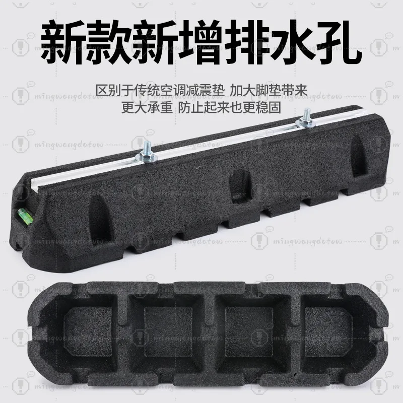 HVAC Heat Pump Anti-Vibration Pad, Rubber Big Foot Shock Absorbing Base Stand for Air Conditioner Outdoor Unit Noise Reduction