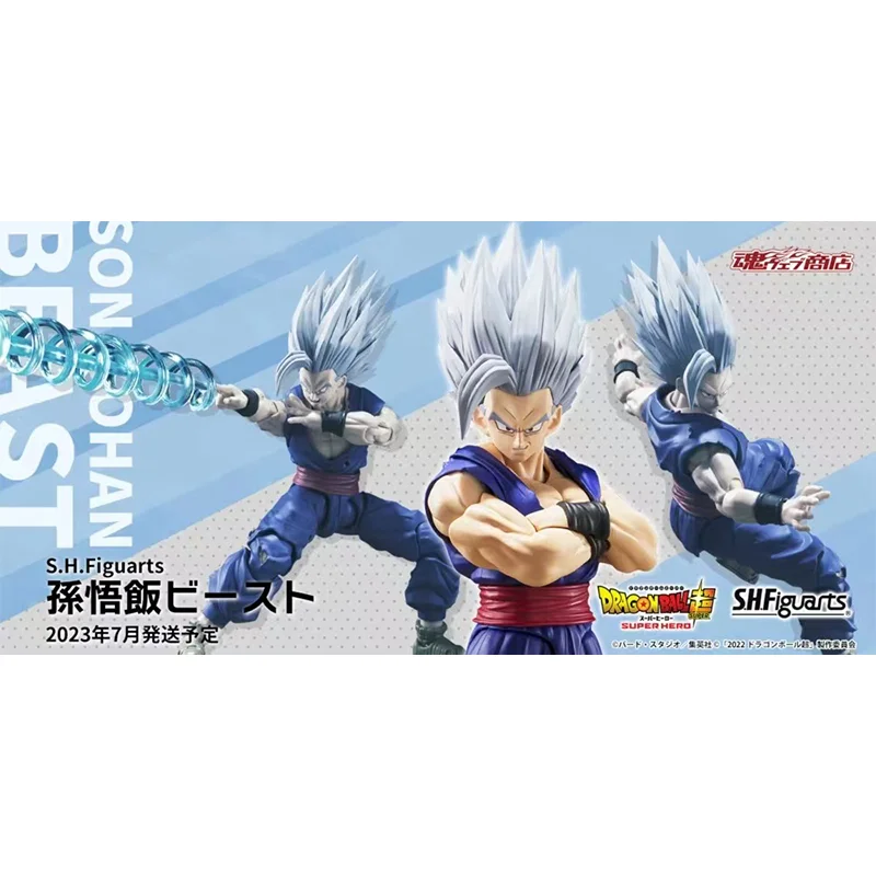 Original BANDAI S.H.Figuarts Dragon Ball Z Son Gohan Beast PVC 16cm In Stock Anime Action Collection Figures Model Toys