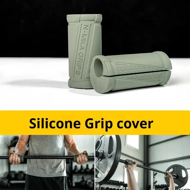 1 Pair Silicone N-type Handle Dumbbell Cover Fitness Grip Hand Support Muscle Weight Training Accessory Gym Equipment for Home