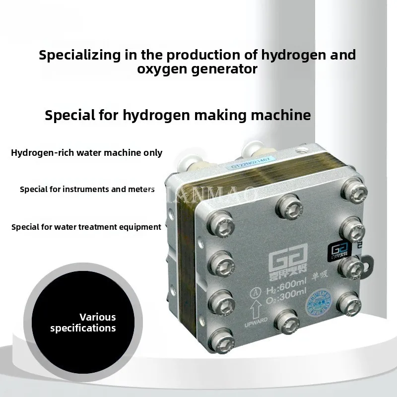 60-3000ml Multi Specification Electrolytic Cell Water Machine Hydrogen Absorption Mechanism Hydrogen Machine Leak Detector