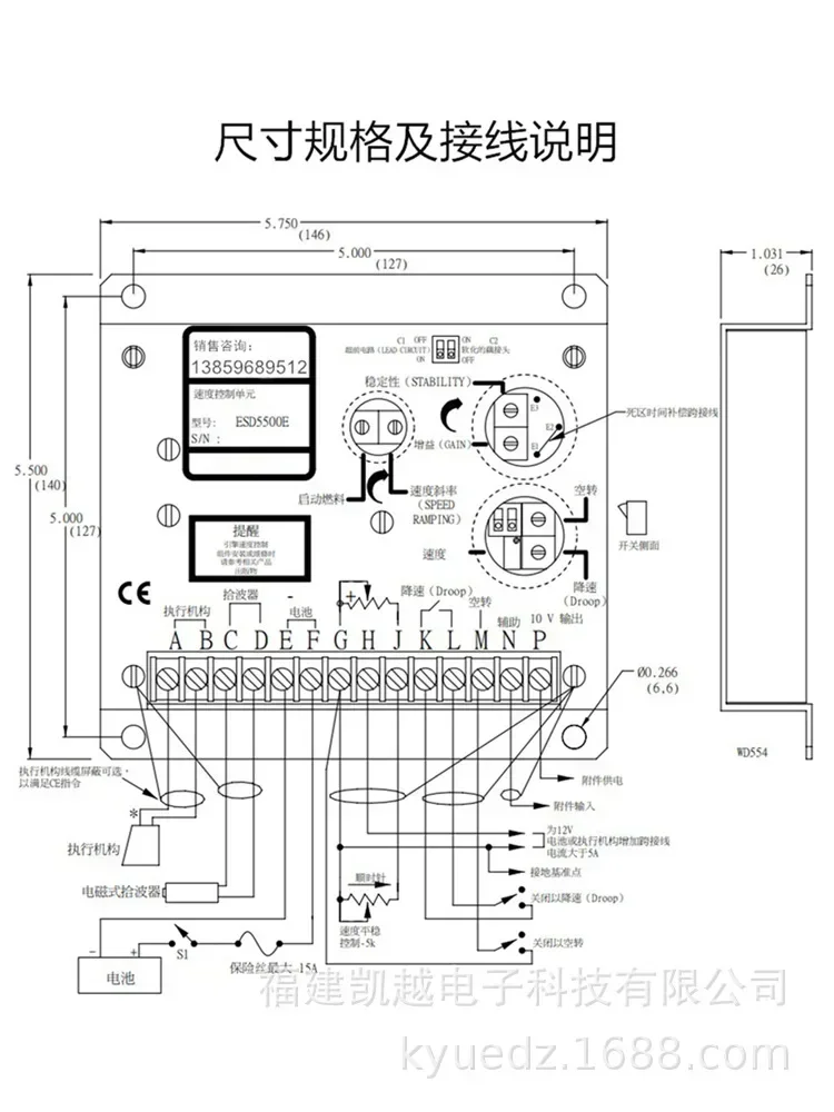 Diesel Engine Speed Control Board ESD5500E Electronic Accelerator Governor Generator Executive Speed Control Controller