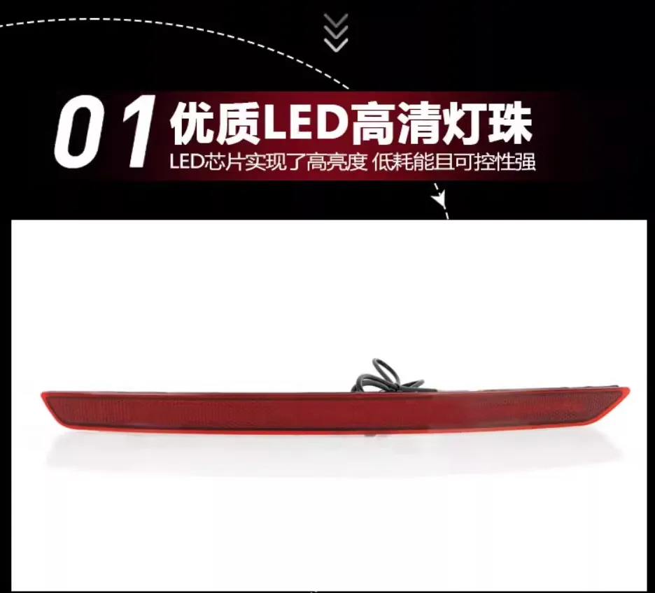 car accessories bumper tail light for Volkswagen Besturn B70 light taillight LED 2021~2023y Reflector for VW Besturn B70 fog