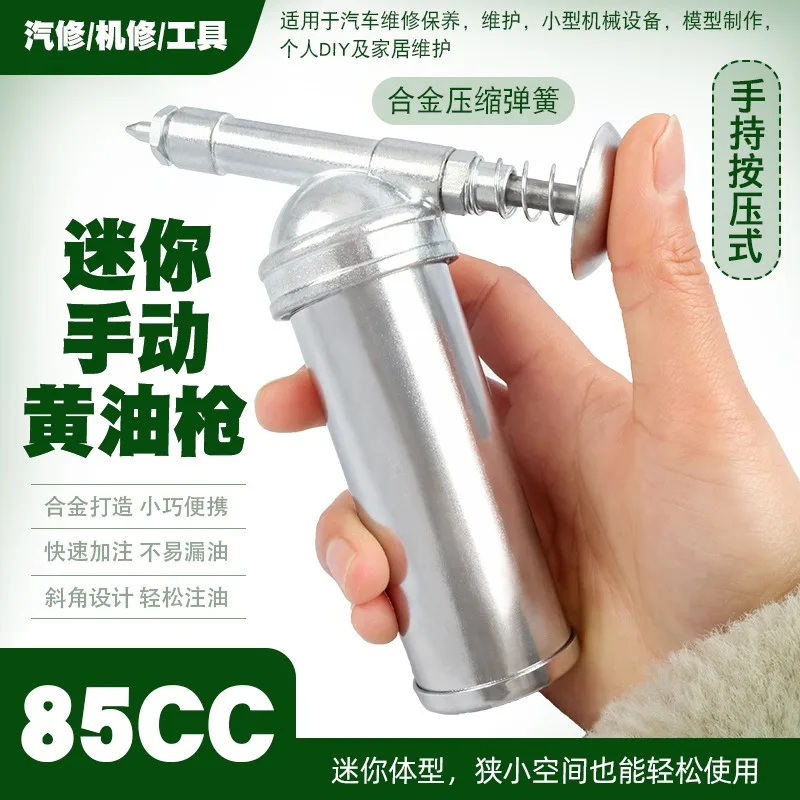 85CC Mini Manual Grease Gun Portable Injector for Excavators Automobiles Mechanical Lubrication - Hand Operated Lubrication Tool