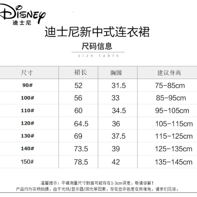 كاواي ديزني سلسلة لطيف الكرتون لوتسو الفتيات جديد الصيف شخصية الموضة تنوعا القطن لينة عادية تي شيرت فستان علوي #5
