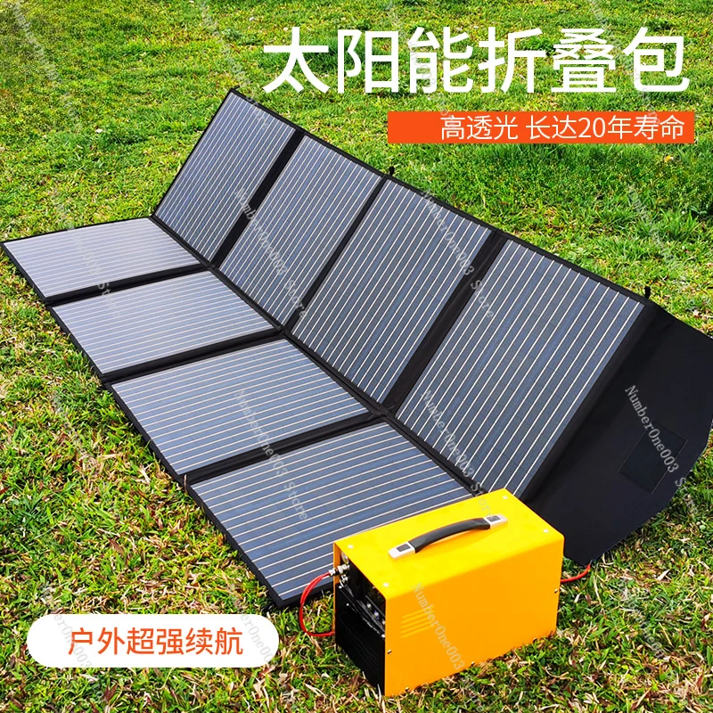 Solar Folding Pack 18V Photovoltaic Power Generation Panel Bed Car RV 400 Watt Charging System Installation Free