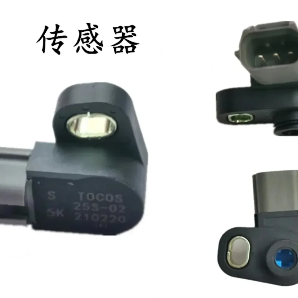 New model Throttle Position Sensor TPS For Keeway K-Light 125 RKS125 Classic Sport RKV125 Superlight 125 TX125 TX Supermoto 125