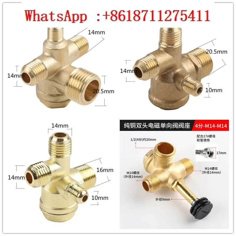 2pcs Oil free silent air compressor one-way valve pump accessories check  check  oil free three-way copper valve