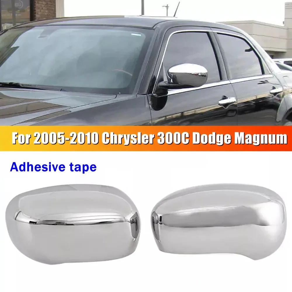 

Для Dodge Charger Magnum Chrysler 300/300C 2005-2010 автомобильное боковое зеркало заднего вида, крышка крыла, накладка на внешнюю дверь, клейкая наклейка