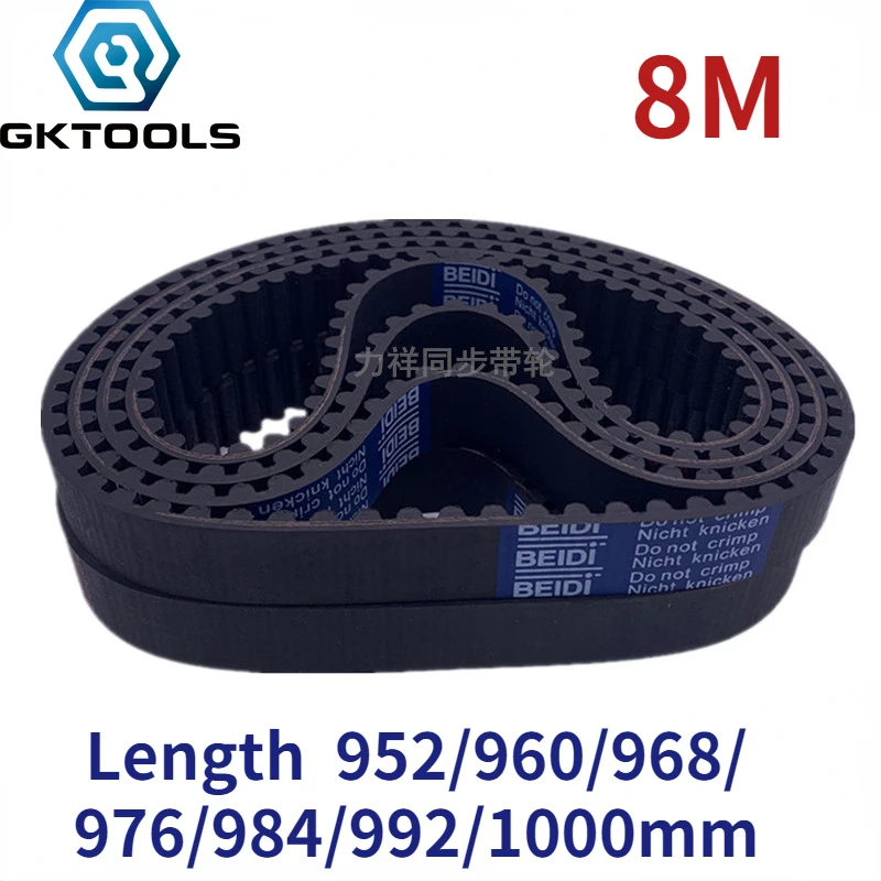 GKTOOLS 8M Width 15/20/25/30/40mm Closed Loop Rubber Timing Belt Length 952/960/968/976/984/992/1000mm